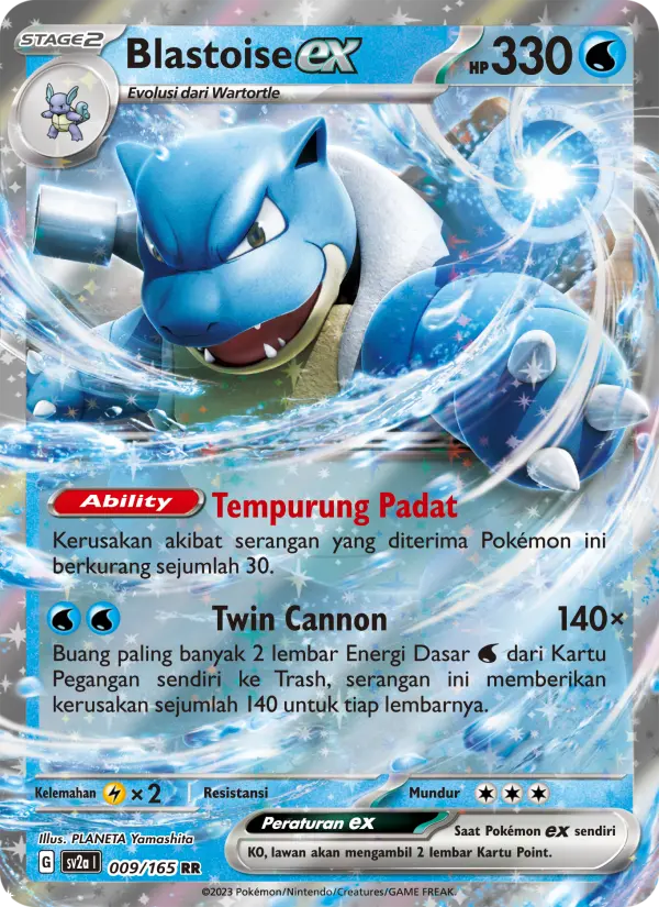 Blastoise ex
