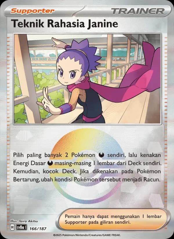 Teknik Rahasia Janine‌