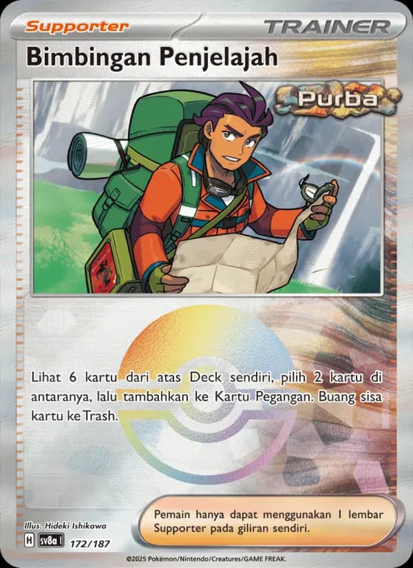 Bimbingan Penjelajah