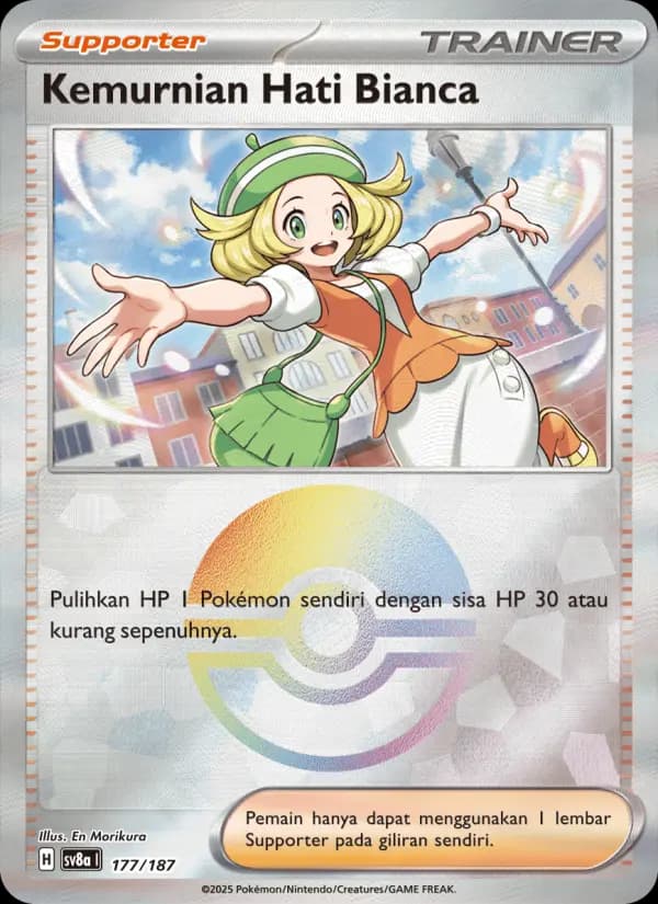 Kemurnian Hati Bianca