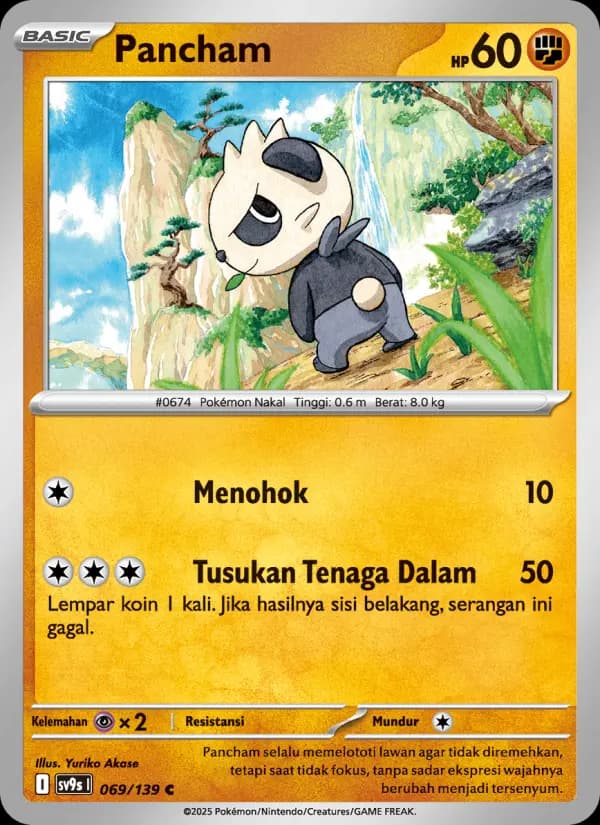 Pancham
