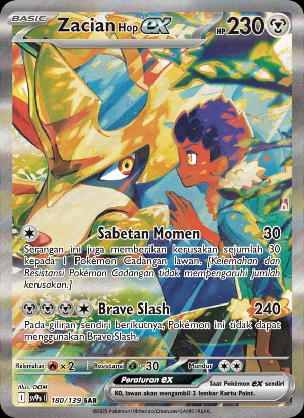 Zacian <Hop> ex